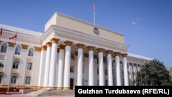 Дом правительства КР.