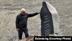 Үркүн курмандыгы болгон Калча уулу Кадырга орнотулган эстелик.