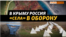 Нові окопи із супутника. Крим готують до наступу ЗСУ 