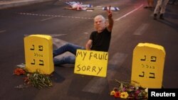 تجمع اعتراضی هفته گذشته در اسرائیل