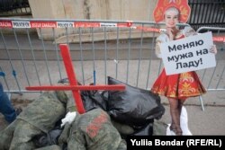 Демонстрація біля посольства РФ