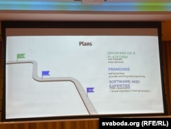 Пляны кампаніі «CleanWhale»