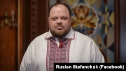 Раніше пресслужба парламенту повідомила, що Руслана Стефанчука запросили як спеціального гостя