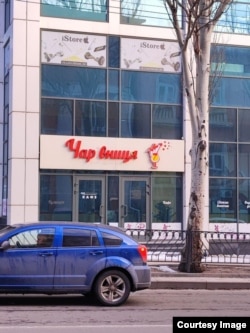 На вивісках закладів почали прибирати чи зафарбовувати українські літери