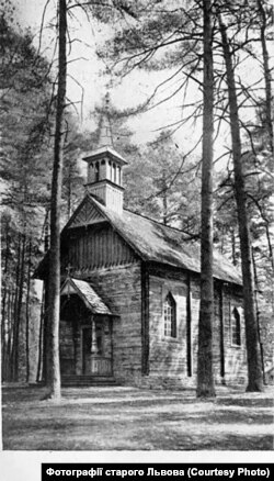 Брюховичі. Каплиця в лісі, 1933 р.