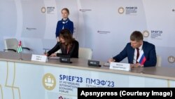 Подписание соглашения