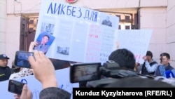 Ногойбаевдин отставкасын талап кылгандар