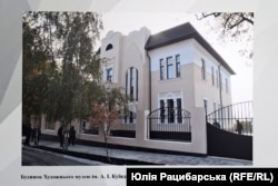 Художній музей (філія Маріупольського краєзнавчого музею) до війни