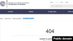 Armenia - A screenshot of the Karabakh-related section of the Armenian Foreign Ministry website, February 13, 2024.