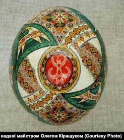 Писанка майстра Олега Кіращука
