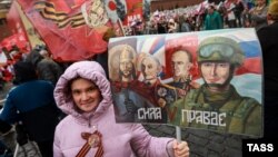 Хода «Безсмертного полку» у Москві, 9 травня 2022 року