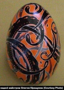 Писанка майстра Олега Кіращука