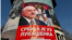 Плякат у падтрымку Аляксандра Лукашэнкі ў цэнтры Бялграда, 19 лютага 2024