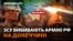 Маляр: українські війська деокуповують Урожайне і просуваються в Бахмутському районі
