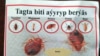 Käbir adamlar ýaşaýjylara tagtabiti ýok etmäge kömek bermegi hödürleýärler. Bu hyzmat baradaky bildirişler jaýlaryň girelgelerinde we etrapçalaryň dürli ýerlerinde asylýar.