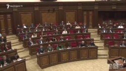 Հայաստանի խորհրդարանը վավերացրեց Հռոմի ստատուտը