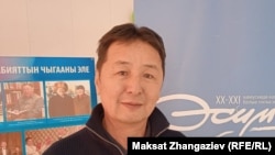 Азим Акматов.