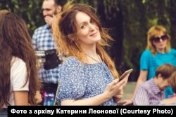 Катерина Леонова