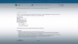 Власти Казахстана сокращают закупки дорогих лекарств для больных раком и редкими болезнями