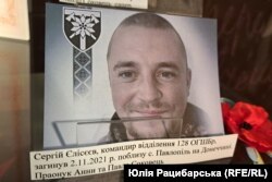 Сергій Єлісєєв, виставка «День пам’яті та перемоги: невивчені уроки…» в Дніпрі