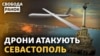 ПВК «Вагнер» полонених не бере. Вибухи в Севастополі. ЗСУ вже на лівому березі Херсонщини? 