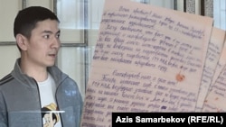 Актилек Капаров. 