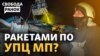 Росія знову атакує українські міста. Удари по Одещині. Бої за Авдіївку