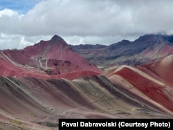 Вясёлкавая гара ў Андах, Пэру