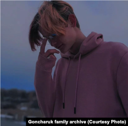 Сергій Гончарук. Фото з особистого архіву родини