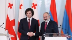 Թբիլիսին առանց վերապահումների «աջակցում է Հայաստանի տարածքային ամբողջականությանը»
