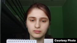 Исмаилова Селимас