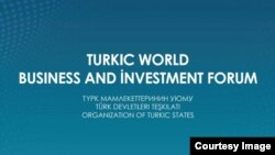 Уюмдун эн белгиси