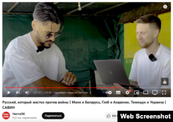 Скрыншот з youtube-каналу «ЧестнОК»