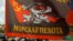 Прапор 810-й ОБрМП над цвинтарем у Севастополі. Ілюстративне фото