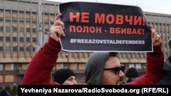 Акція родичів військовополонених«Моє серце в полоні». Запоріжжя, 17 грудня 2023 року
