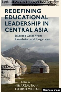 “Борбор Азиядагы билим берүү лидерлигин кайра карап чыгуу” китебинин мукабасы