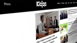 “Клоопту” жаптырган эксперттик корутунду 
