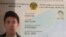 Маргулан Бекеновдун паспорту