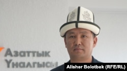 Рамис Жунусалиев.