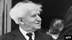 Давід Бэн-Гурыён