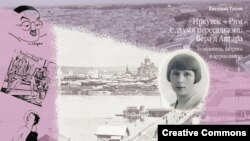 Обложка книги Евгения Титова