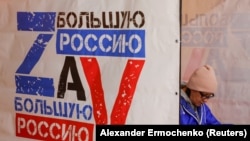 Агітаційна ятка. Окупований Донецьк. 16 січня 2024 року 