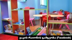 Иллюстрациялык сүрөт. 