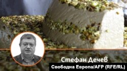 Колаж със снимка на автора на фона на халва