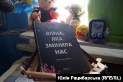 У домашній бібліотеці в Лілії