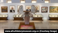 Айгуньский исторический музей