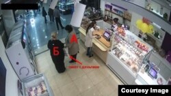 УКМК тараткан сүрөт.