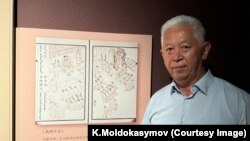 Кыяс Молдокасымов.