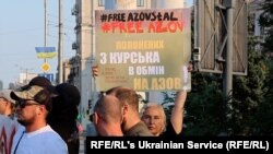 Акція у Запоріжжі за обмін полонених у Курську на захисників "Азовсталі" з Маріуполя. 18 серпня 2024 року