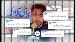 ایستگاه فردا: متهمی که ابراز پیشمانی نکرد